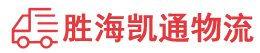 潮州到巩义市物流公司